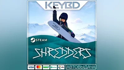 Shredders · Steam Gift AUTODELIVERY
