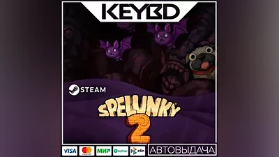Spelunky 2 · Steam Gift AUTODELIVERY