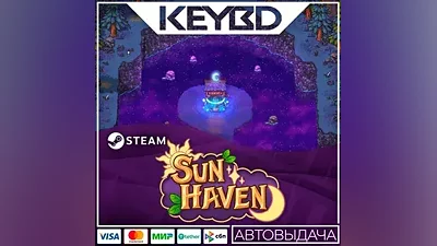 Sun Haven · Steam Gift AUTODELIVERY