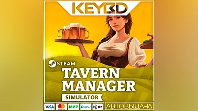 Tavern Manager Simulator · Steam Gift AUTODELIVERY