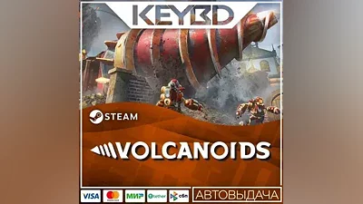 Volcanoids · Steam Gift AUTODELIVERY