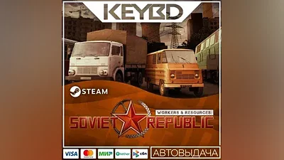 Workers & Resources: Soviet Republic · Steam Gift AUTO