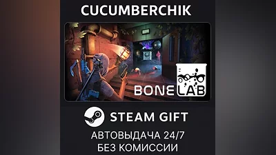 BONELAB STEAM GIFT AUTO RU+World