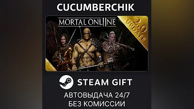 Mortal Online 2 STEAM GIFT AUTO RU+World