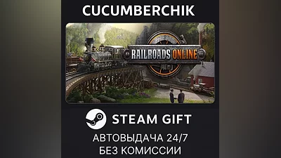 Railroads Online STEAM GIFT AUTO RU+World
