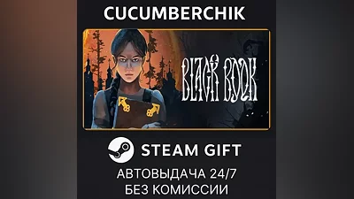 Black Book STEAM GIFT AUTO RU+World