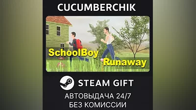 SchoolBoy Runaway STEAM GIFT AUTO RU+World