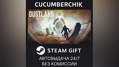 Dustland STEAM GIFT AUTO RU+World