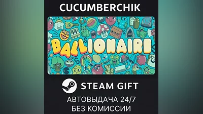 Ballionaire STEAM GIFT AUTO RU+World