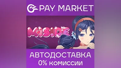Steam gift Russia - MiSide | AUTODELIVERY