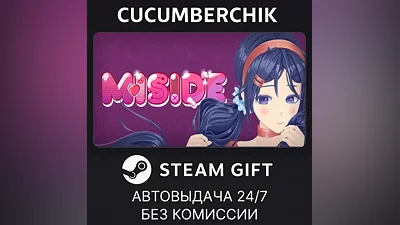 MiSide STEAM GIFT AUTO RU+World