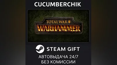 Total War: WARHAMMER STEAM GIFT AUTO RU+World