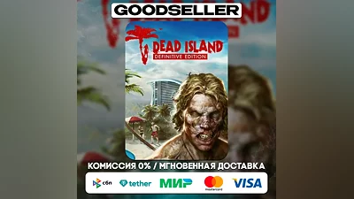 Dead Island - Definitive Edition (Steam/RU-CIS)