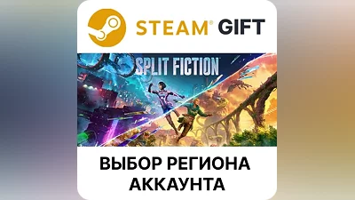 Split Fiction Steam GIFT Region Select AUTO