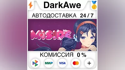 MiSide +SELECT REGION STEAM AUTODELIVERY