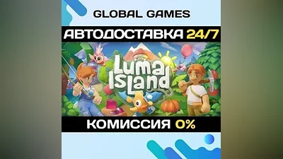 Luma Island STEAM GIFT AUTODELIVERY