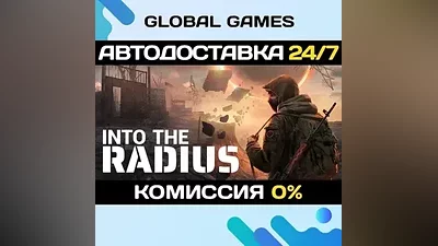 Into the Radius VR STEAM GIFT AUTODELIVERY