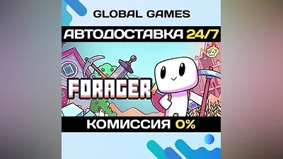 Forager STEAM GIFT AUTODELIVERY