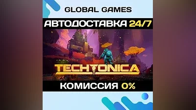 Techtonica STEAM GIFT AUTODELIVERY