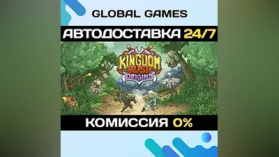 Kingdom Rush Origins - Tower Defense STEAM GIFT AUTO