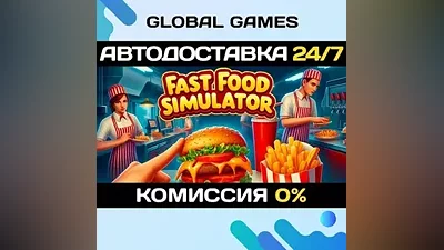 Food Simulator STEAM GIFT AUTODELIVERY