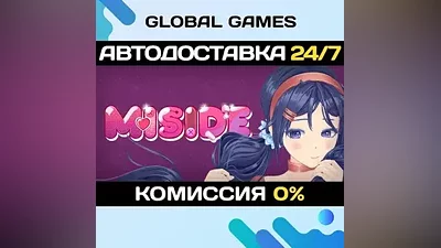 MiSide STEAM GIFT AUTODELIVERY