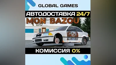 Mon Bazou STEAM GIFT AUTODELIVERY