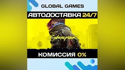 Cyberpunk 2077 STEAM GIFT AUTODELIVERY