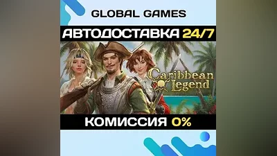 Caribbean Legend STEAM GIFT AUTODELIVERY