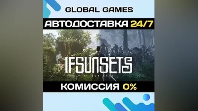 IfSunSets STEAM GIFT AUTODELIVERY