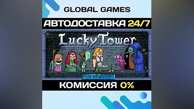 Lucky Tower Ultimate STEAM GIFT AUTODELIVERY