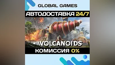 Volcanoids STEAM GIFT AUTODELIVERY