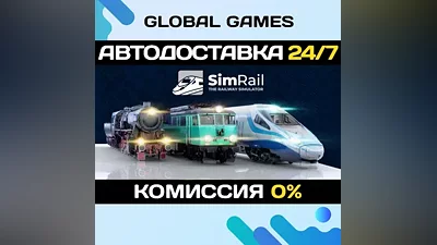 SimRail - The Railway Simulator STEAM GIFT AUTO