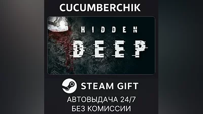 Hidden Deep STEAM GIFT AUTO RU+World