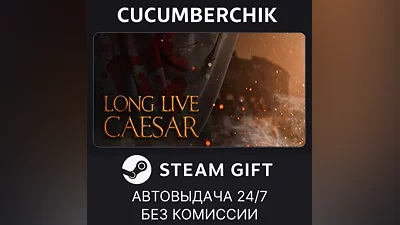 Long Live Caesar STEAM GIFT AUTO RU+World