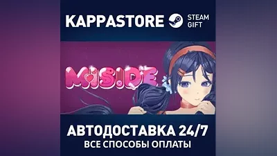 MiSide AUTODELIVERY Steam RU/BY/KZ/UA