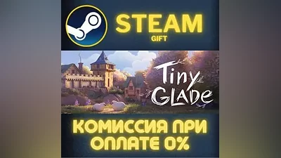 Tiny Glade STEAM PC GIFT AUTO DELIVERY