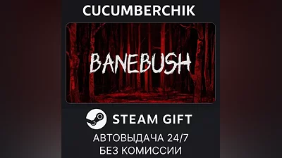 Banebush STEAM GIFT AUTO RU+World