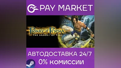 Steam RU Prince of Persia The Lost Crown Complete AUTO