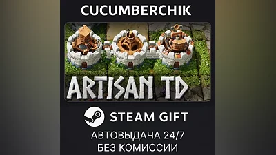 Artisan TD STEAM GIFT AUTO RU+World