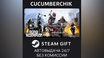 Road Redemption STEAM GIFT AUTO RU+World