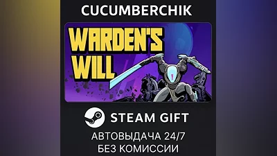 Warden's Will STEAM GIFT AUTO RU+World