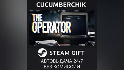 The Operator STEAM GIFT AUTO RU+World