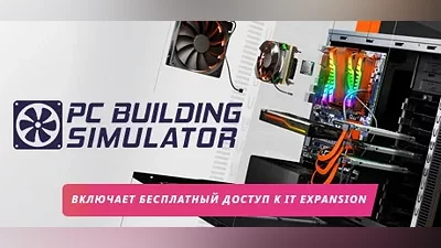 Steam gift RU - PC Building Simulator | AUTODELIVERY