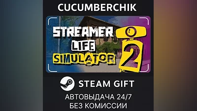 Streamer Life Simulator 2 STEAM GIFT AUTO RU+World