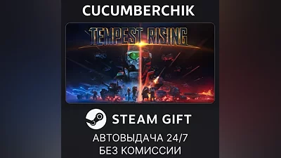 Tempest Rising STEAM GIFT AUTO RU+World