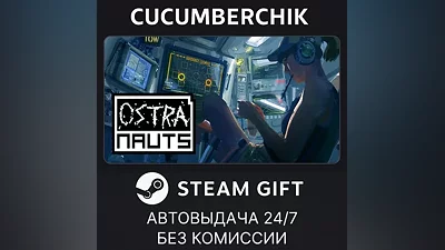 Ostranauts STEAM GIFT AUTO RU+World