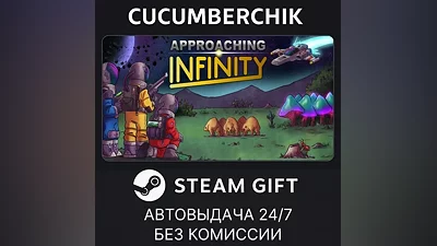 Approaching Infinity STEAM GIFT AUTO RU+World
