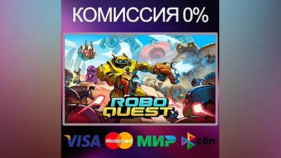 ROBOQUEST STEAM•RU|KZ|UA