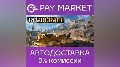 Steam gift Russia - RoadCraft | AUTODELIVERY